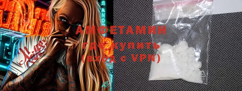 мега зеркало  Санкт-Петербург  Amphetamine 98% 