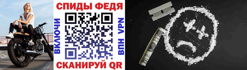 купить наркотики цена  Санкт-Петербург  АМФ Розовый 