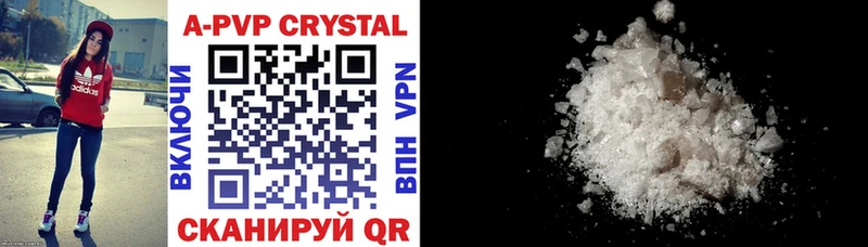 мега   дарнет шоп  Санкт-Петербург  Alpha-PVP Соль 