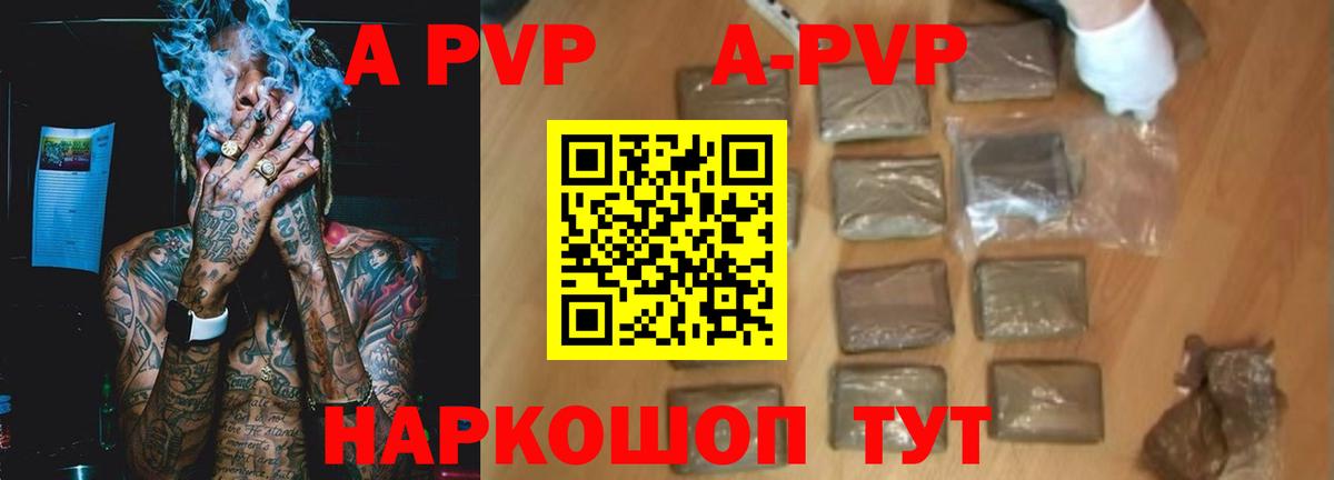 Alpha PVP крисы CK  купить наркоту  Санкт-Петербург  А ПВП СК КРИС  Вход с VPN 