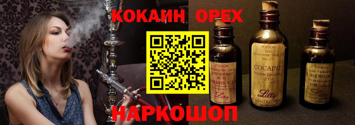 COCAIN VHQ  Вход с VPN  Кокаин Перу  Санкт-Петербург 