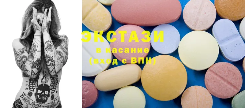 Ecstasy louis Vuitton  omg ТОР  Санкт-Петербург  закладка 