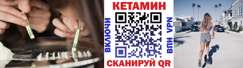 КЕТАМИН ketamine  Санкт-Петербург 