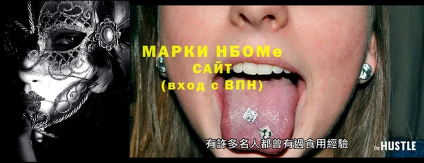 меф VHQ Кодинск