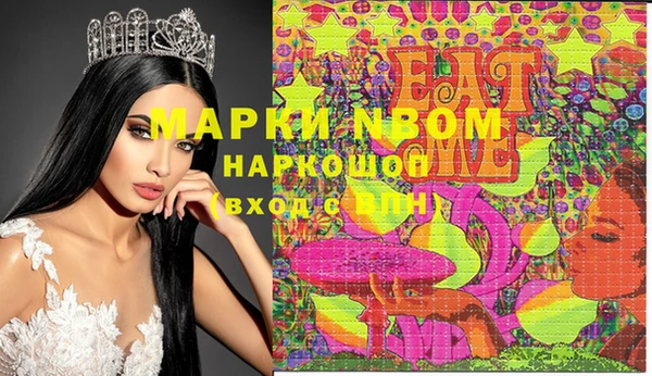 а пвп мука Козловка