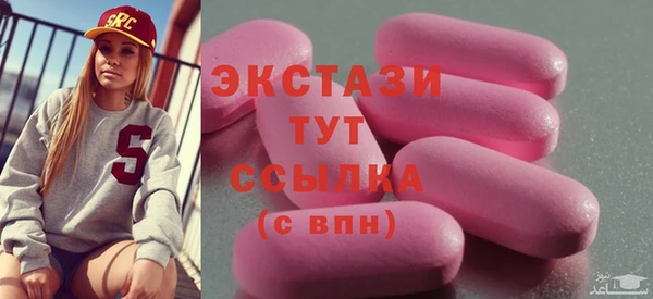 меф VHQ Кодинск