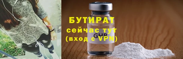 а пвп мука Козловка
