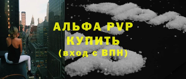 меф VHQ Кодинск