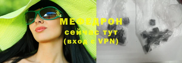 а пвп мука Козловка