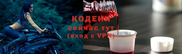 меф VHQ Кодинск