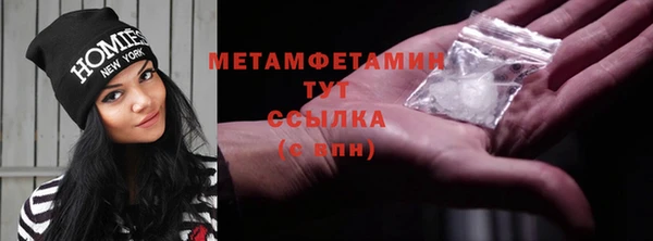 меф VHQ Кодинск
