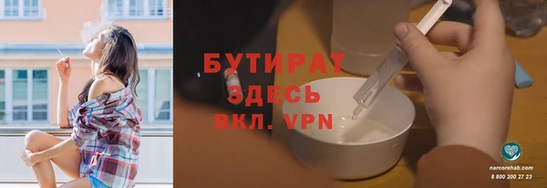 а пвп мука Козловка