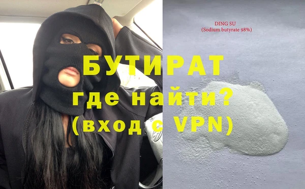 а пвп мука Козловка