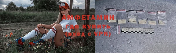 меф VHQ Кодинск