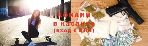 меф VHQ Кодинск