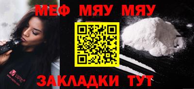 гашик Заводоуковск