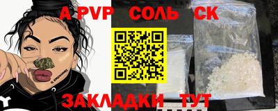 COCAINE Заволжье