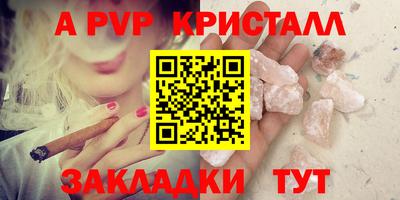 мет Жуковский