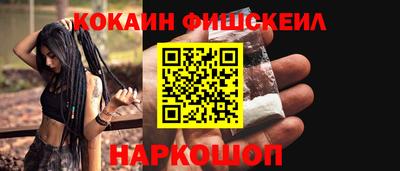 COCAINE Заволжье