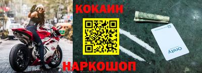гашик Заводоуковск