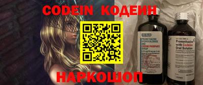 гашик Заводоуковск