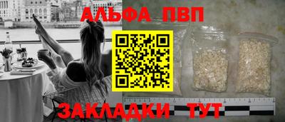 гашик Заводоуковск