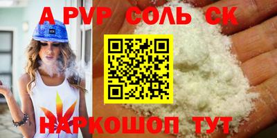 COCAINE Заволжье