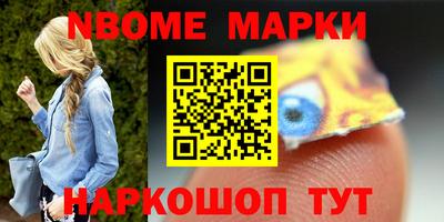 мет Жуковский