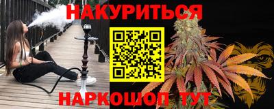 мет Жуковский