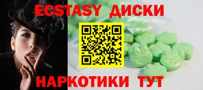 гашик Заводоуковск