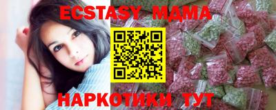 мет Жуковский