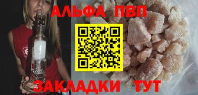 мет Жуковский