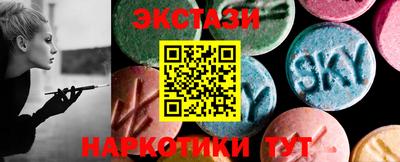 гашик Заводоуковск
