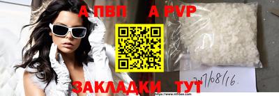 гашик Заводоуковск