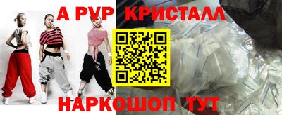 мет Жуковский