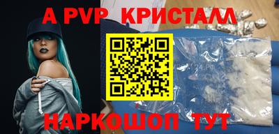 мет Жуковский