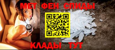 гашик Заводоуковск