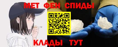 мет Жуковский