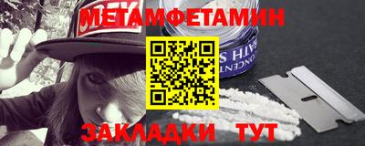 гашик Заводоуковск