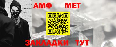 гашик Заводоуковск