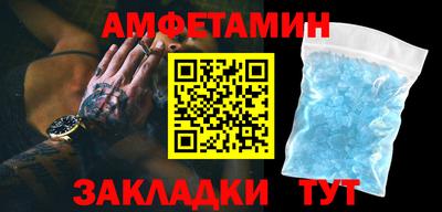гашик Заводоуковск