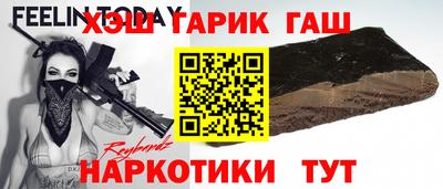 гашик Заводоуковск