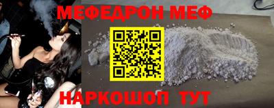 гашик Заводоуковск