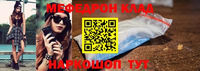 мет Жуковский