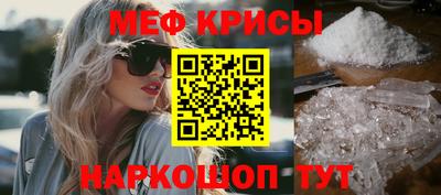 гашик Заводоуковск