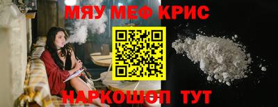 гашик Заводоуковск