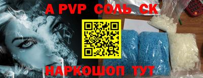 гашик Заводоуковск