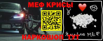 мет Жуковский
