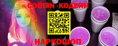 гашик Заводоуковск