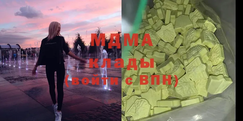 ссылка на мегу зеркало  Санкт-Петербург  MDMA молли 